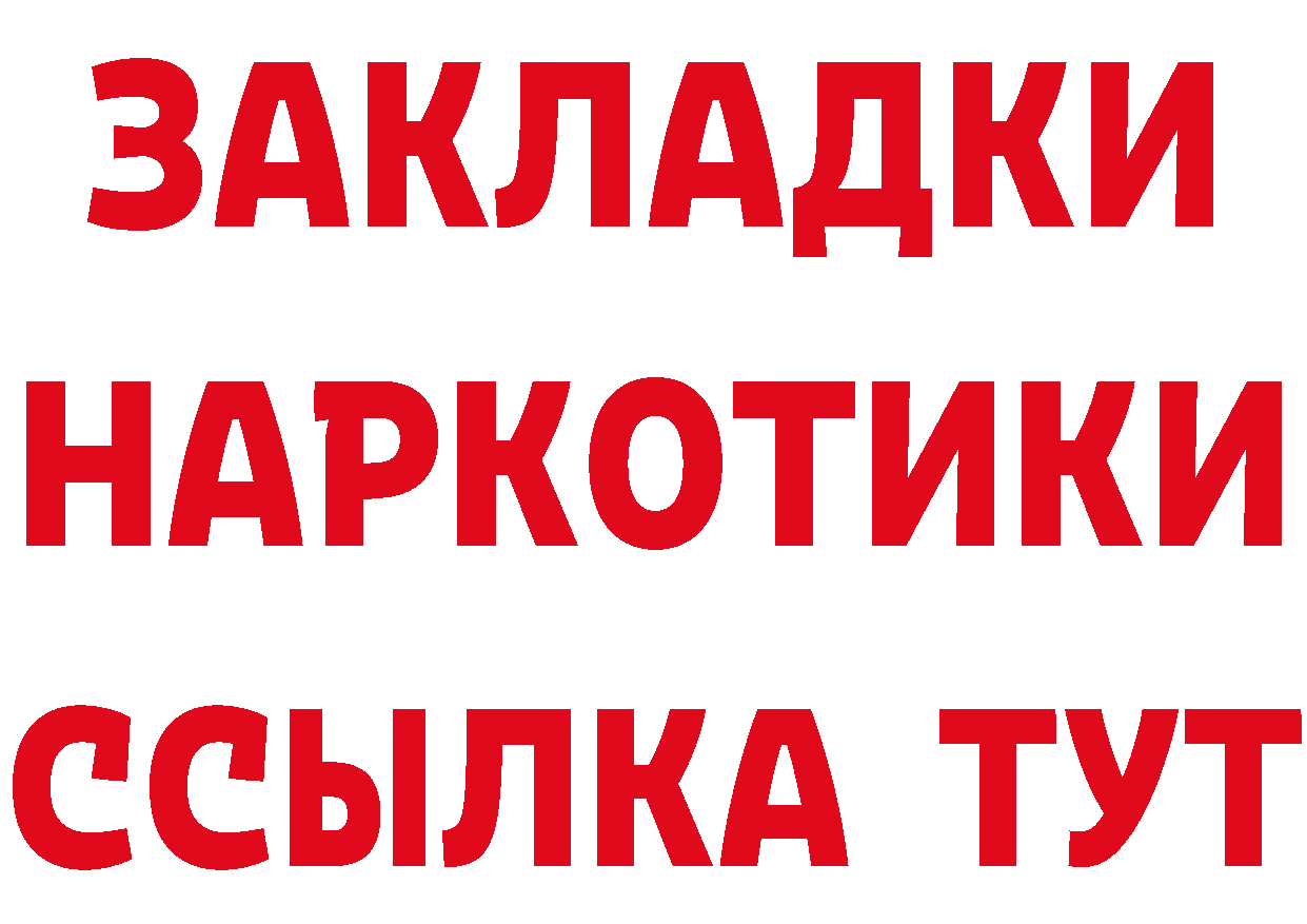 Кетамин ketamine зеркало это omg Отрадная