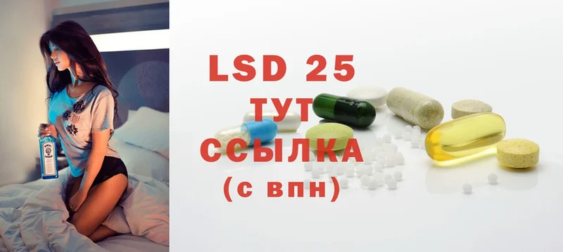 где можно купить   Отрадная  LSD-25 экстази ecstasy 