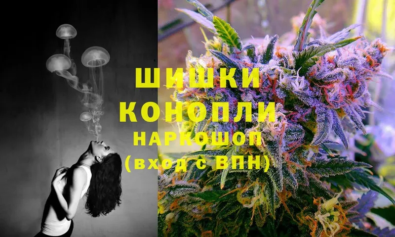 продажа наркотиков  это Telegram  Конопля Ganja  Отрадная 